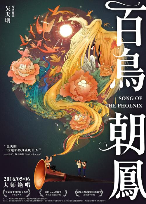 农民不动产权证怎么办理